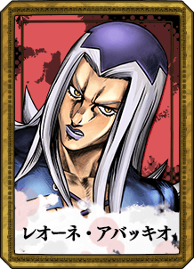 Abbacchio