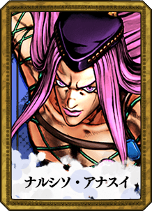 Anasui