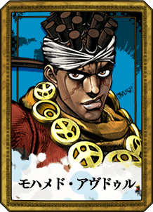 Avdol