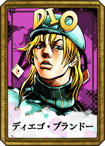 Diego