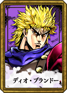 Dio Brando
