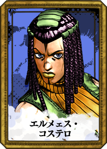 Ermes