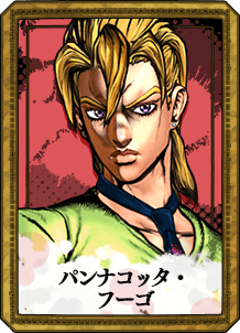 Fugo