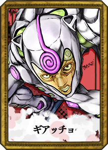 Ghiaccio