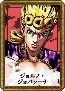 Giorno