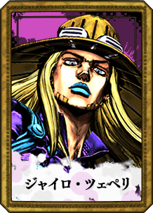 Gyro