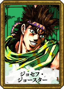 Joseph