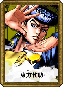 Josuke (Part 4)