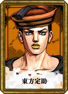 Josuke (Part 8)