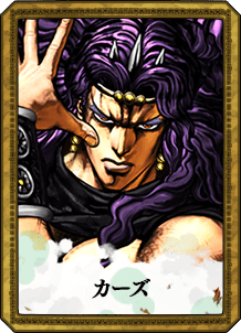Kars