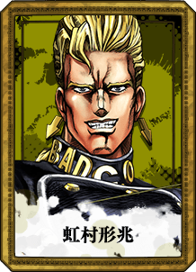 Keicho