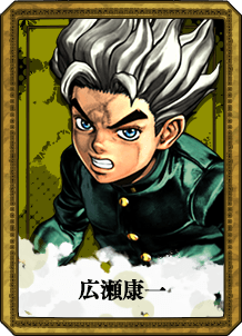 Koichi