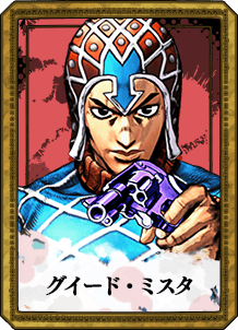 Mista