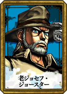 Old Joseph