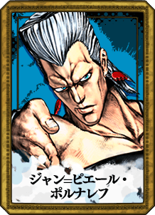Polnareff