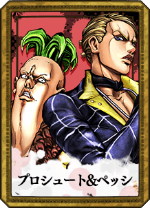 Prosciutto