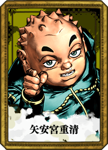 Shigechi