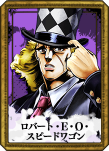 Speedwagon