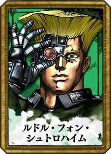 Stroheim