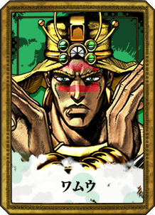 Wamuu