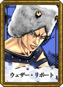 Weather Report