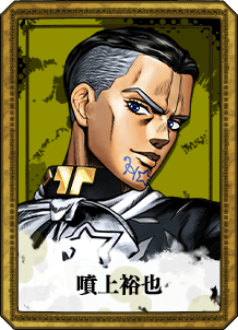 Yuya