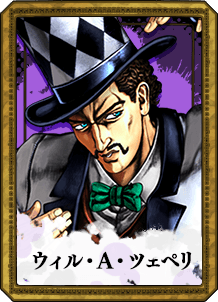 Zeppeli