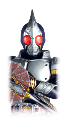 Blade